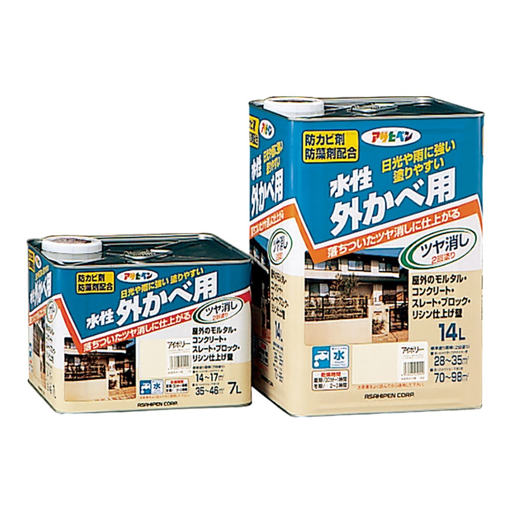 水性外かべ用 7L 14L ホワイト アイボリー 日光や雨に強い外カベ専用塗料