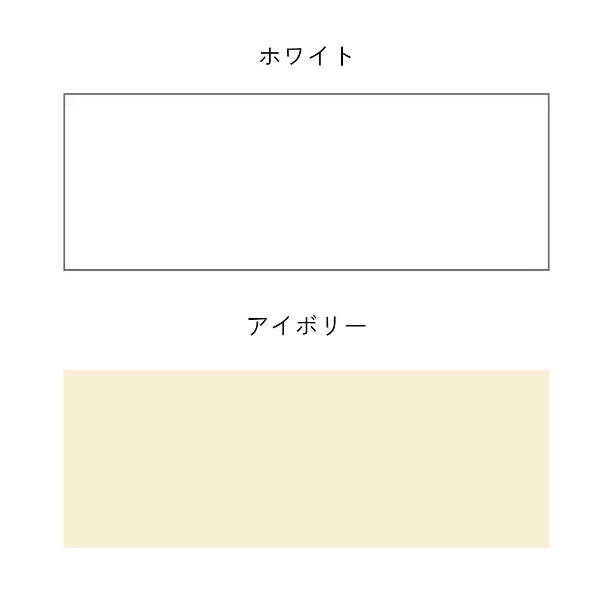水性外かべ用 7L 14L ホワイト アイボリー 日光や雨に強い外カベ専用塗料