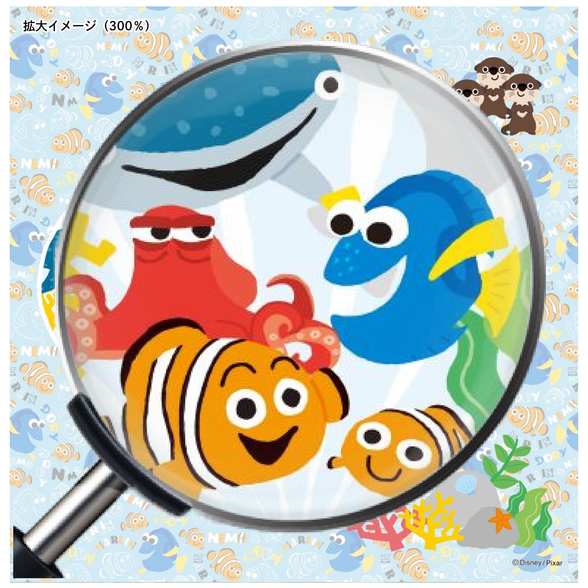 ディズニーキャラクター ピクサー 障子紙 ファインディング・ニモ ニモ＆フレンズ NTLD-030S  のりで貼るタイプ 幅約92cm×長さ約182cm 2枚1組 アサヒペン