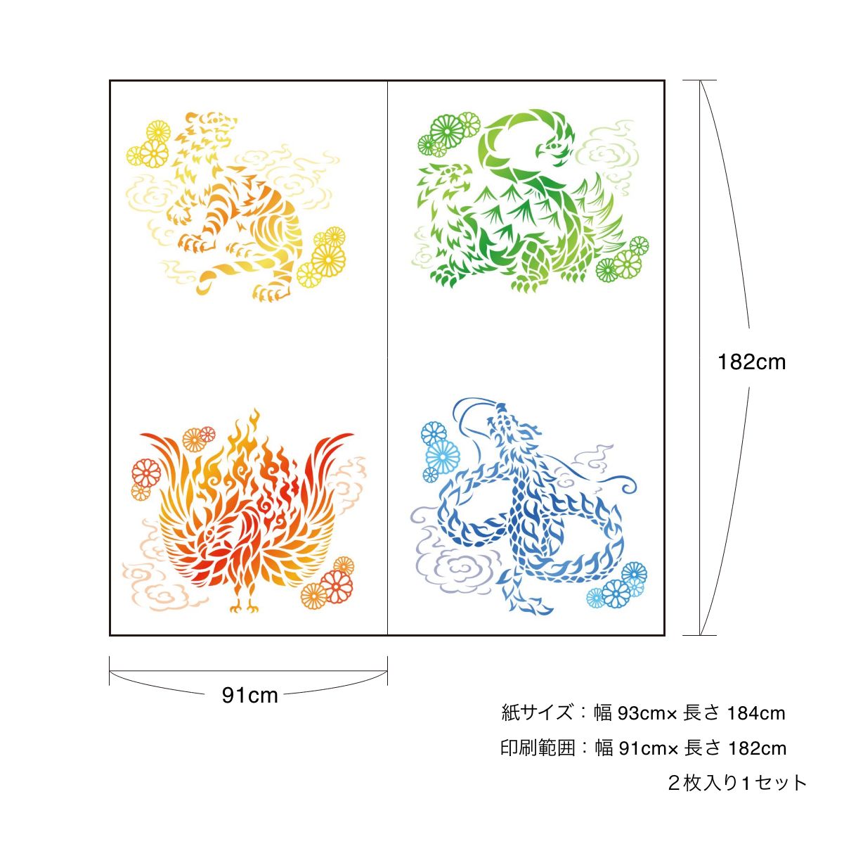 あやかしデザイン障子紙 龍の章 2枚1組