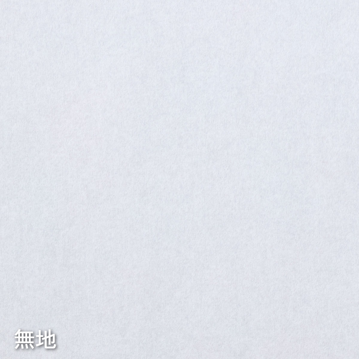 ＵＶカット2倍強い明るい障子紙 半紙判 幅25cm×長さ22.5m