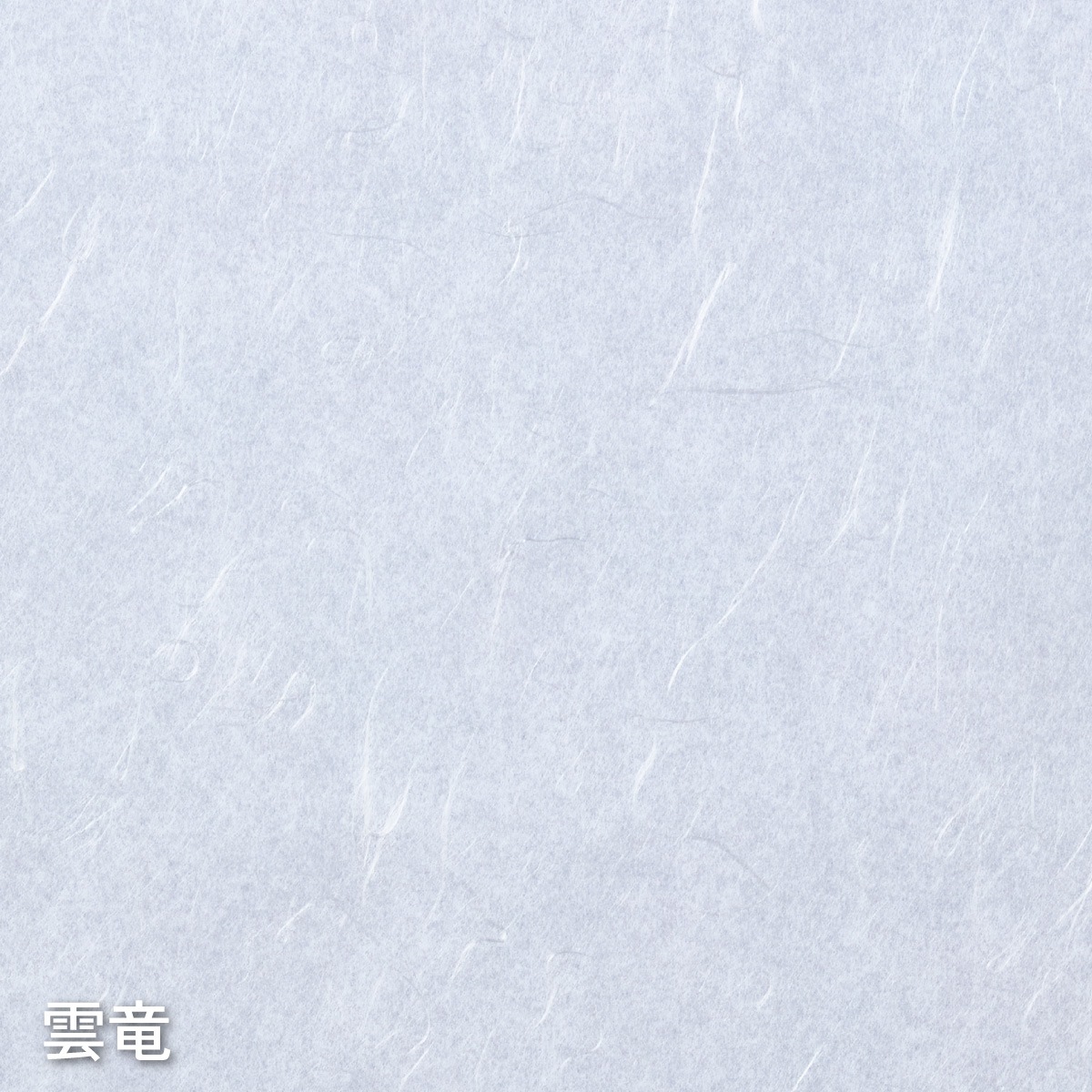 ＵＶカット2倍強い明るい障子紙 半紙判 幅25cm×長さ22.5m