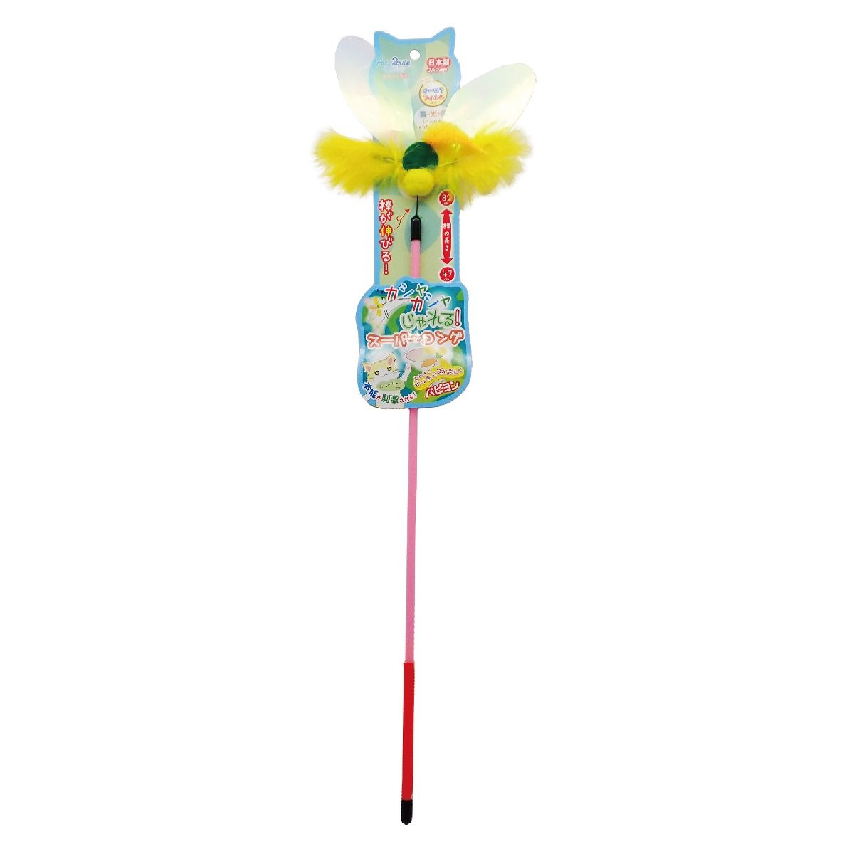 猫用おもちゃ 猫じゃらし 6本セット 日本製 カシャカシャじゃれるスーパーロング パピヨン 棒が伸びる オーロラフィルム使用 音 光 色 3つの効果 ペッツルート ペット用品 ペット