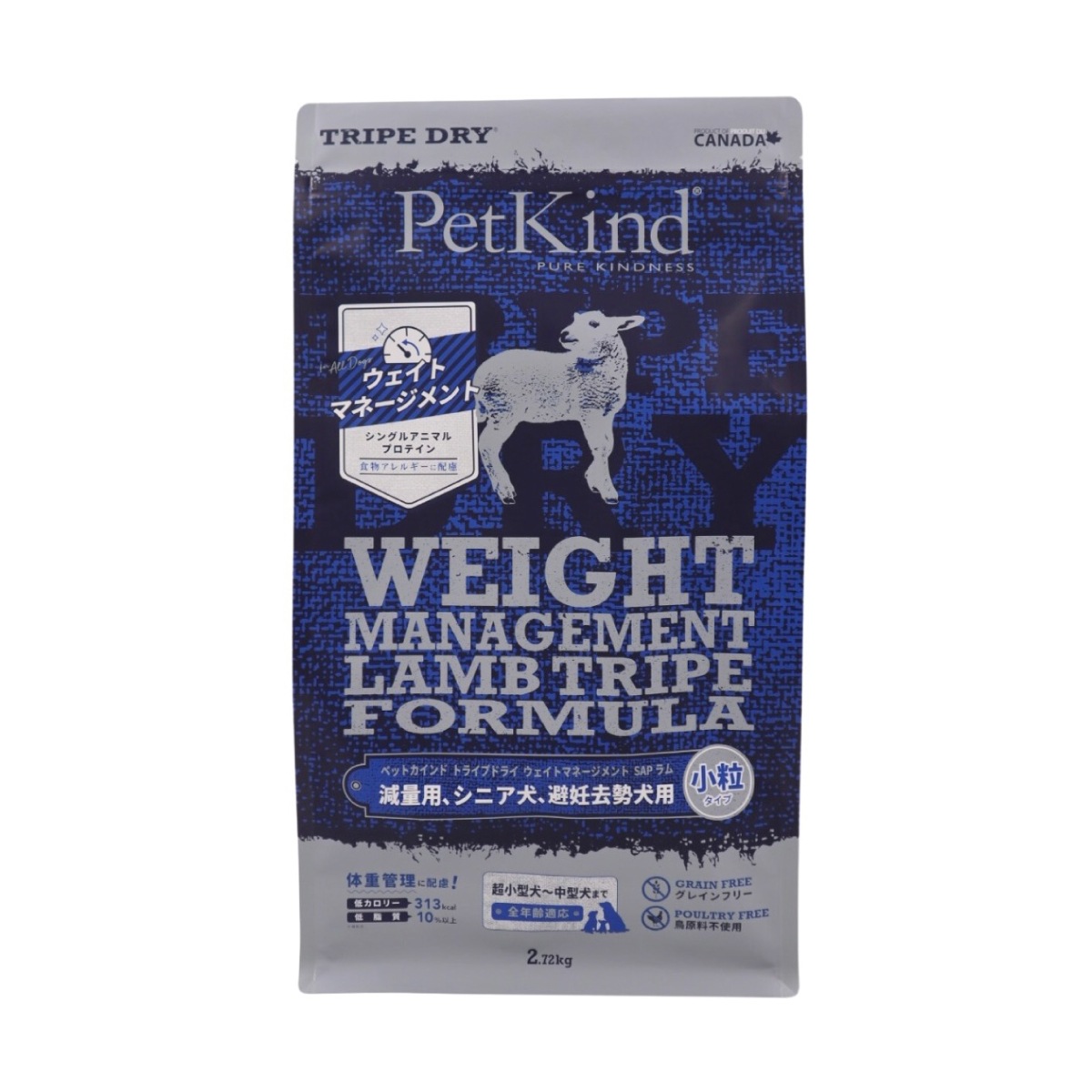PK TripeDry ウェイトマネージメントSAPラム 小粒 内容量：2.72kg
