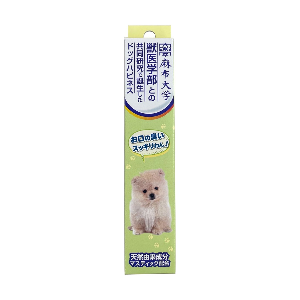 ドッグハピネス ハミガキジェル 20g ソーシン 日本製 ペット用品 ペット