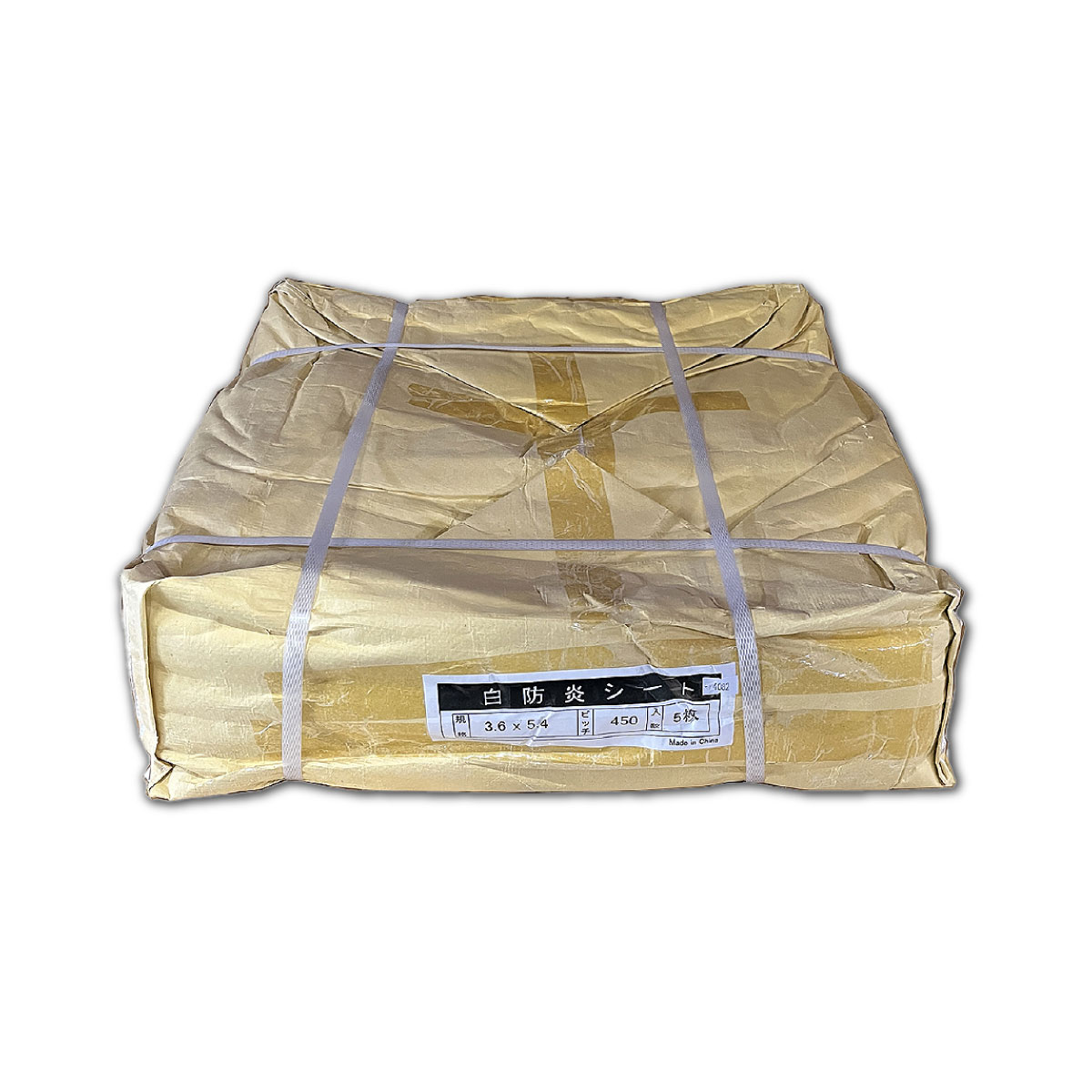 【法人限定販売】輸入防炎シート ポリエステル繊維 両面塩化ビニルコーティング 建築現場 土木作業 養生シート 防炎養生 資材カバー 造船 可燃物養生 現場囲い 中国製