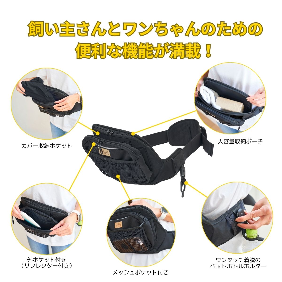 ペット用 スリング バッグ ヒップシートEX ブラック キャメル マゼンダ 犬用 猫用 抱っこひも 耐荷重 15kg お散歩バッグ お散歩ポーチ お出かけ UVカット 45%遮熱で木陰気分 ペット用品