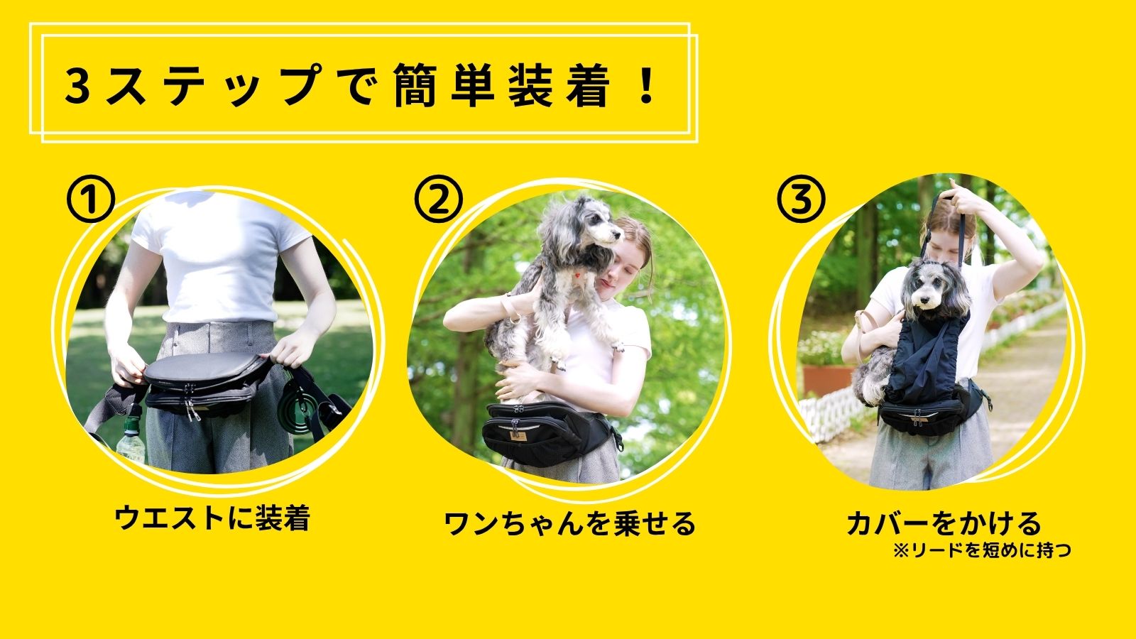 ペット用 スリング バッグ ヒップシートEX ブラック キャメル マゼンダ 犬用 猫用 抱っこひも 耐荷重 15kg お散歩バッグ お散歩ポーチ お出かけ UVカット 45%遮熱で木陰気分 ペット用品