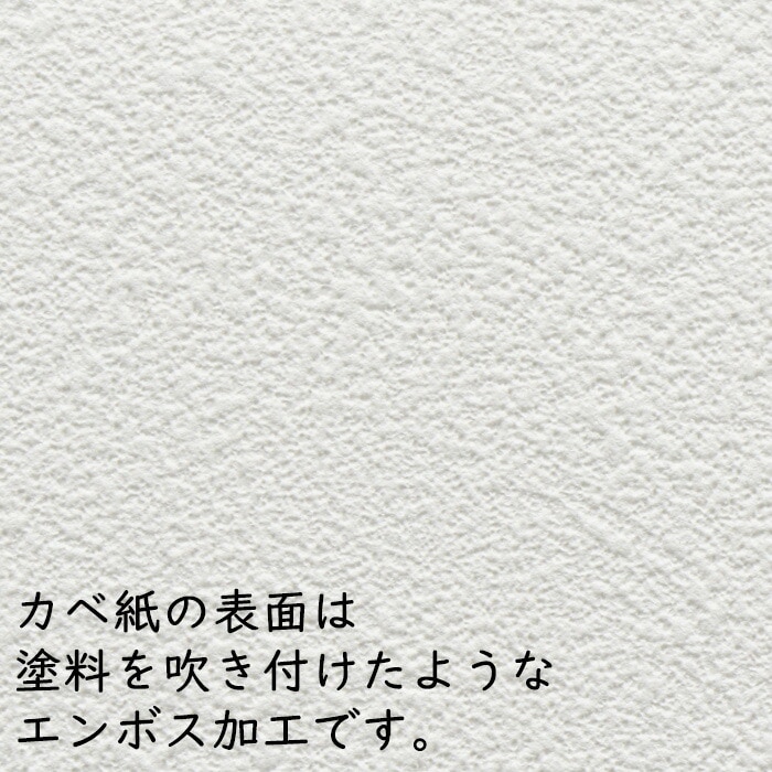 壁紙 のりなし クロス 1m単位 切り売り デジタルプリントカベ紙 ヴィンテージ柄 V005
