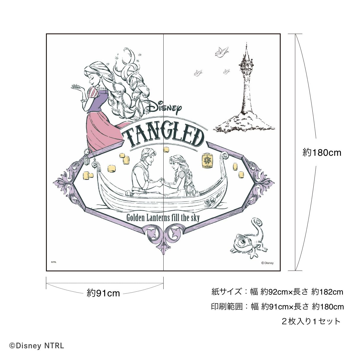 ディズニーキャラクター ふすま紙 ディズニープリンセス 塔の上のラプンツェル  NTLP-022F 水で貼るタイプ 再湿 襖紙 幅約92cm×長さ約182cm 2枚1組 アサヒペン