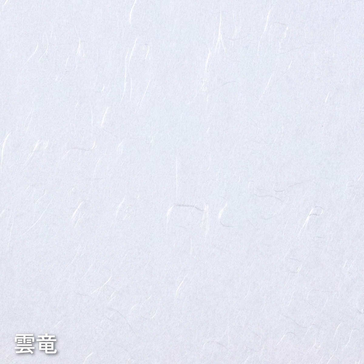 ＵＶカット2倍強い明るいアイロン貼り障子紙 幅94cm×長さ7.2m 障子4枚分