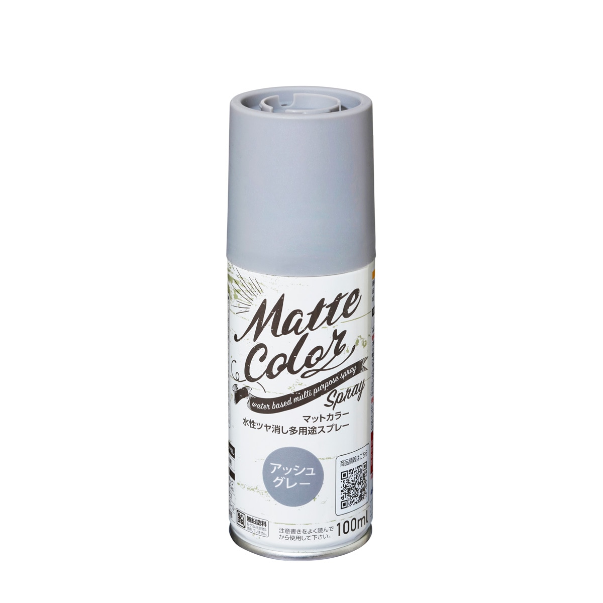 水性多用途ペイント マットカラースプレー 100ml ツヤ消し 2回塗り