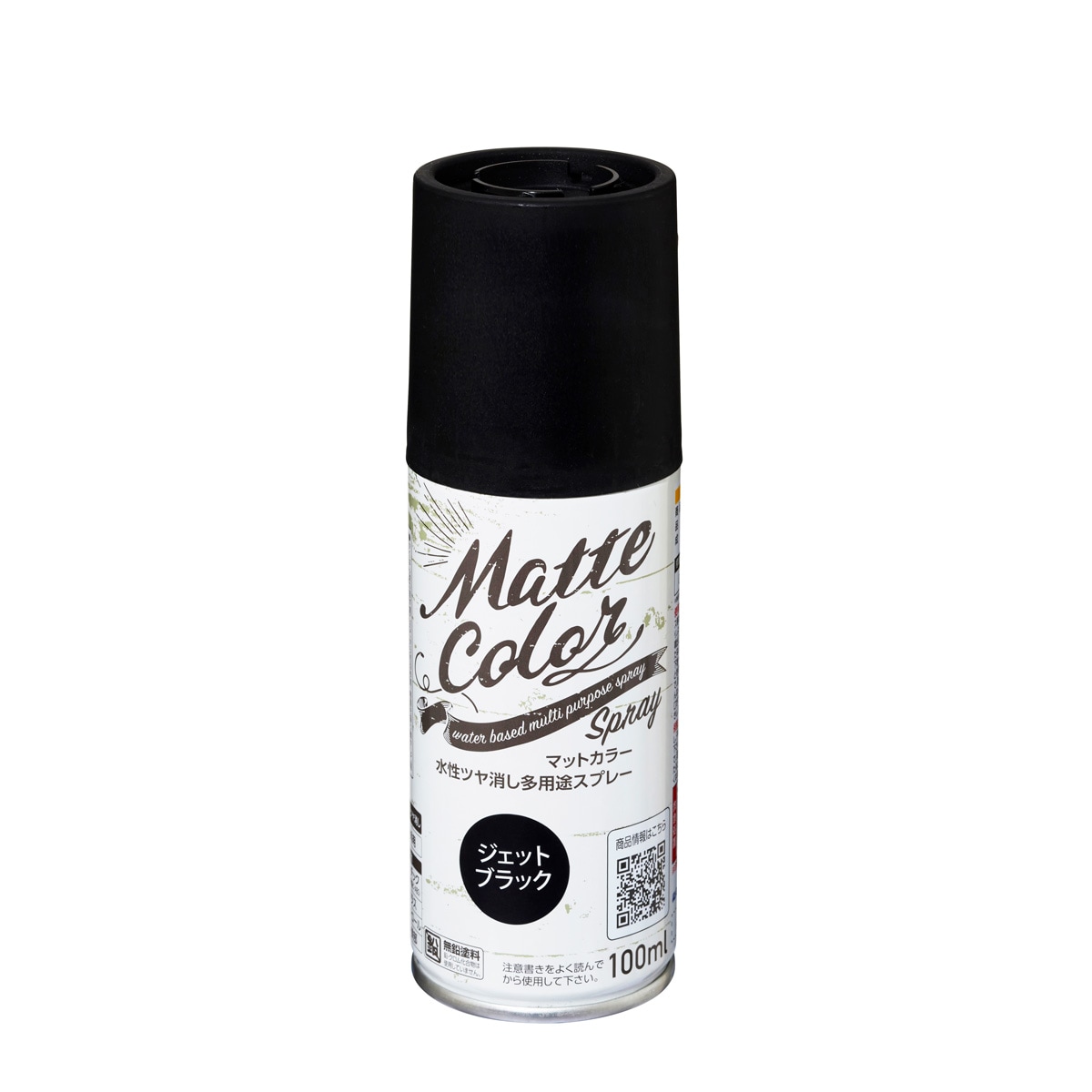 水性多用途ペイント マットカラースプレー 100ml ツヤ消し 2回塗り