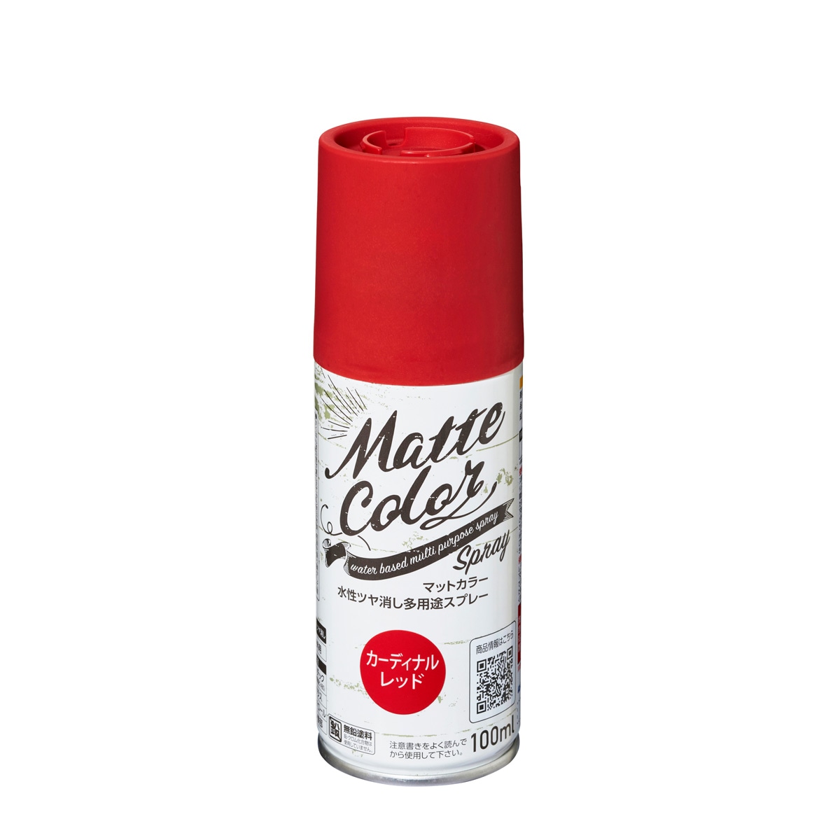 水性多用途ペイント マットカラースプレー 100ml ツヤ消し 2回塗り