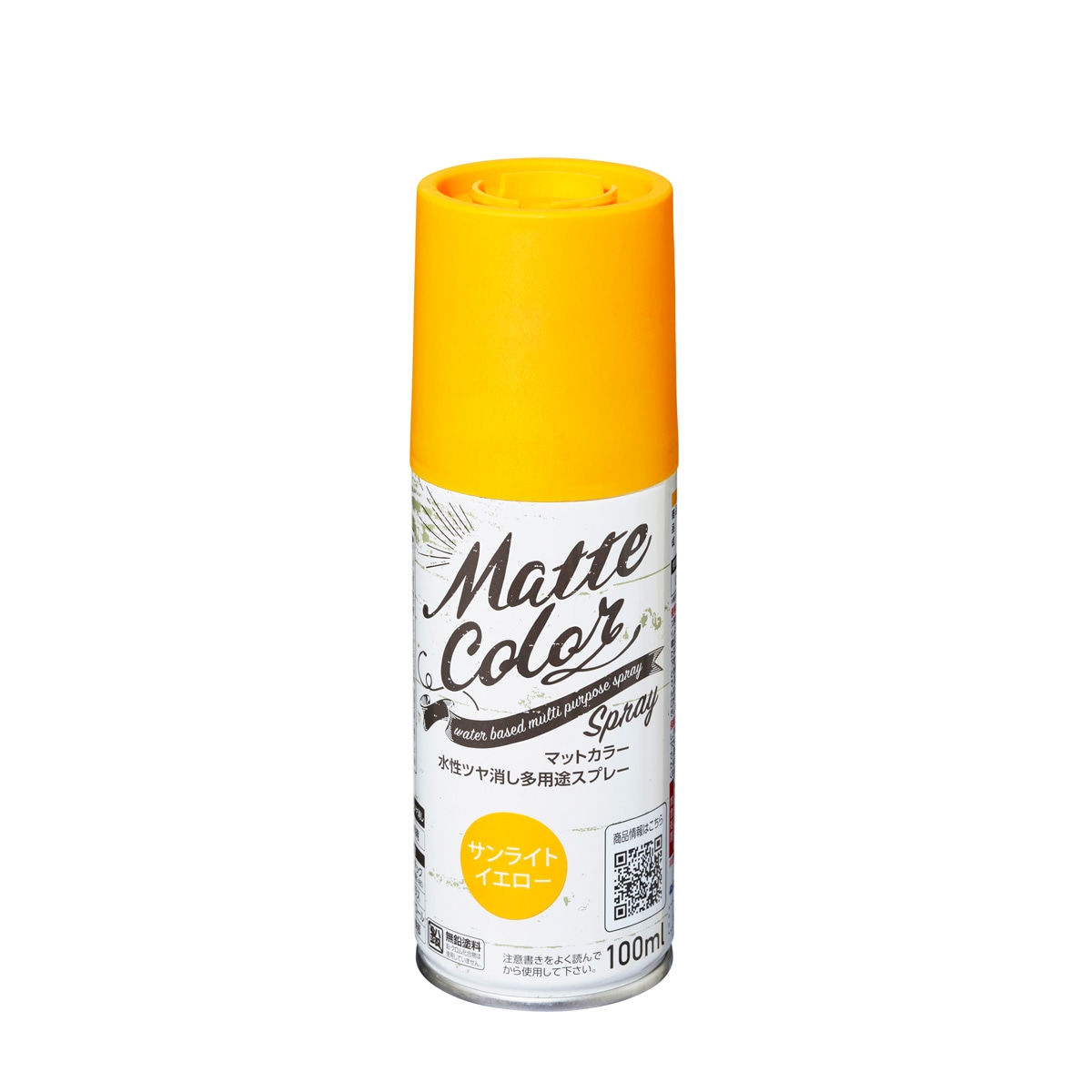 水性多用途ペイント マットカラースプレー 100ml ツヤ消し 2回塗り