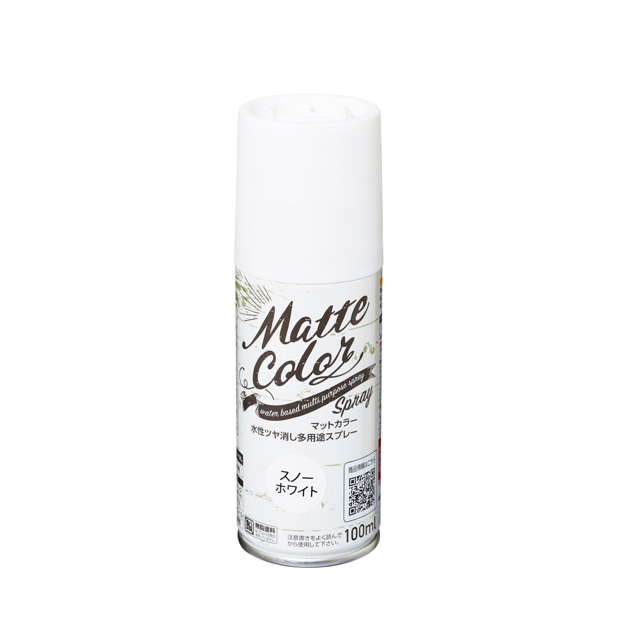 水性多用途ペイント マットカラースプレー 100ml ツヤ消し 2回塗り