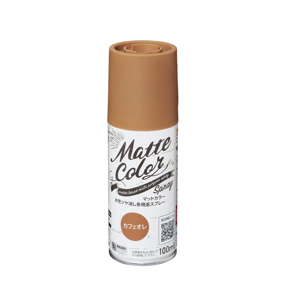 水性多用途ペイント マットカラースプレー 100ml ツヤ消し 2回塗り