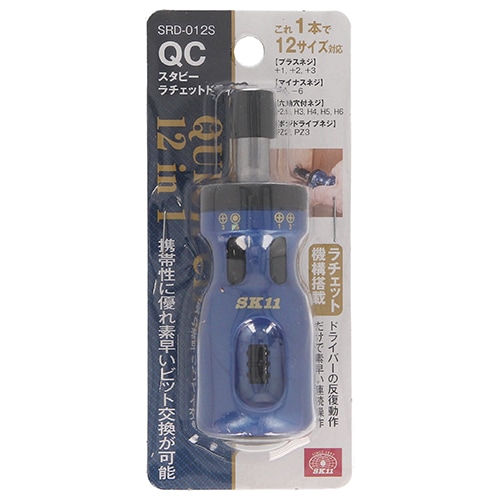 藤原産業 SK11 QCスタビーラチェットドライバー SRD-012S