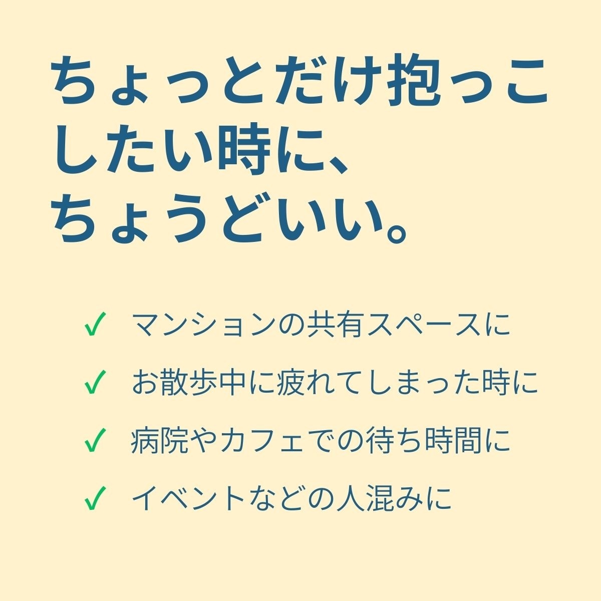 ペット用 スリング バッグ ヒップシートLight ブラック 犬用 猫用 抱っこひも 耐荷重 10kg お散歩バッグ お散歩ポーチ お出かけ
