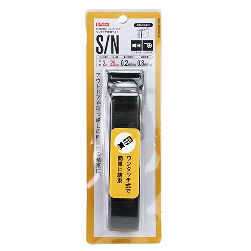 藤原産業 E-Value ワンタッチ荷締ベルト PT-252(BK) | | DIY工具