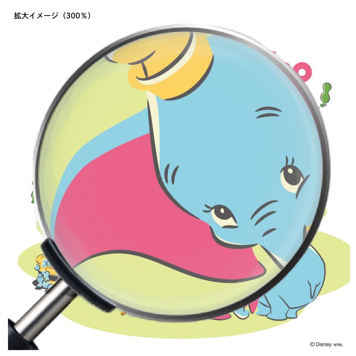 ダンボ ディズニーキャラクター 障子紙 NTLD-052S のりで貼るタイプ 幅約92cm×長さ約182cm 2枚1組 アサヒペン
