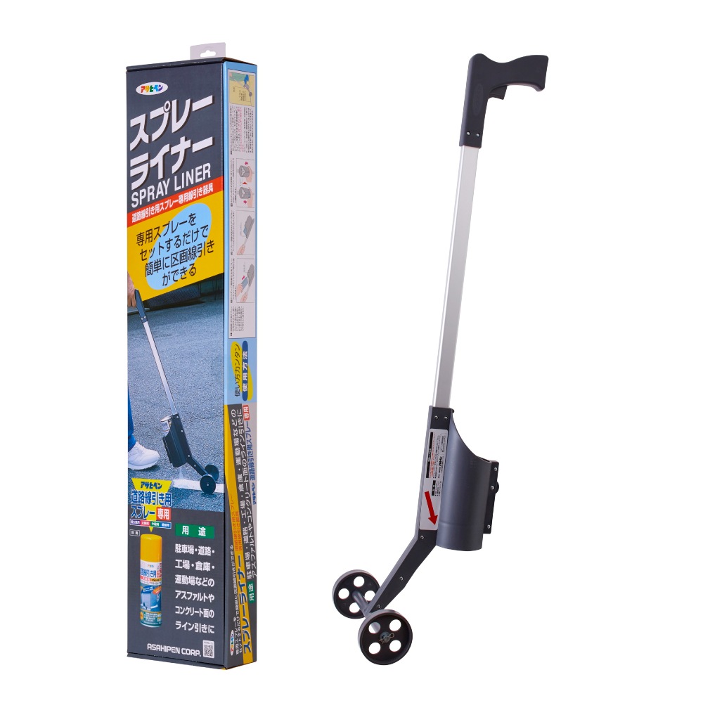 スプレーライナー　道路線引き用スプレー専用器具