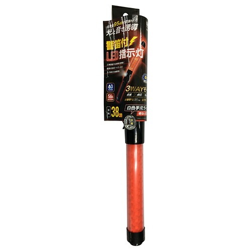Beruf 警笛付指示灯 赤 38cm 87478