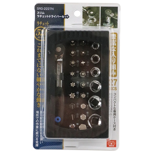 藤原産業 SK11 スリムラチェットドライバーセット SRD-2227N