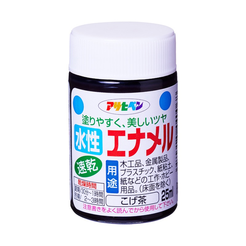 水性エナメル 25ml ツヤあり 水性塗料 水性ペンキ