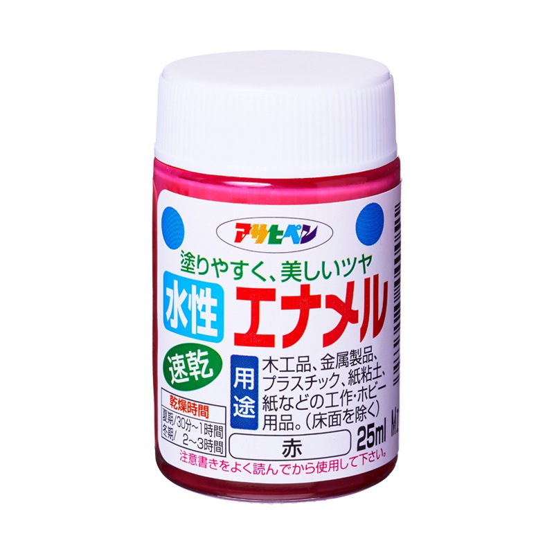 水性エナメル 25ml ツヤあり 水性塗料 水性ペンキ