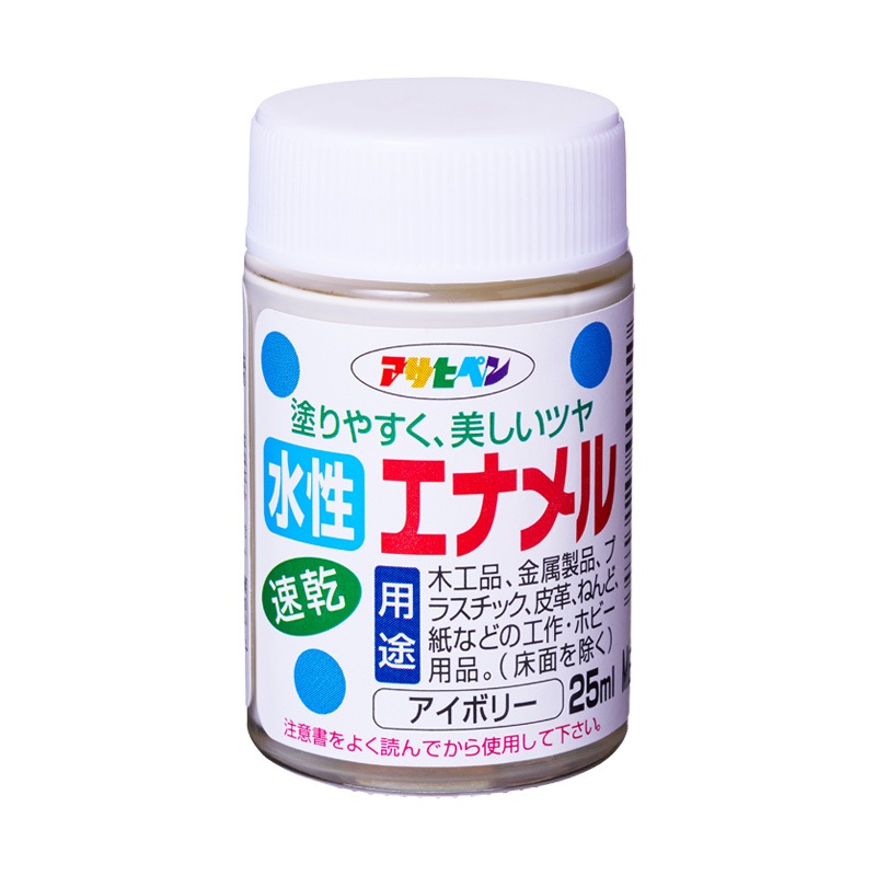 水性エナメル 25ml ツヤあり 水性塗料 水性ペンキ