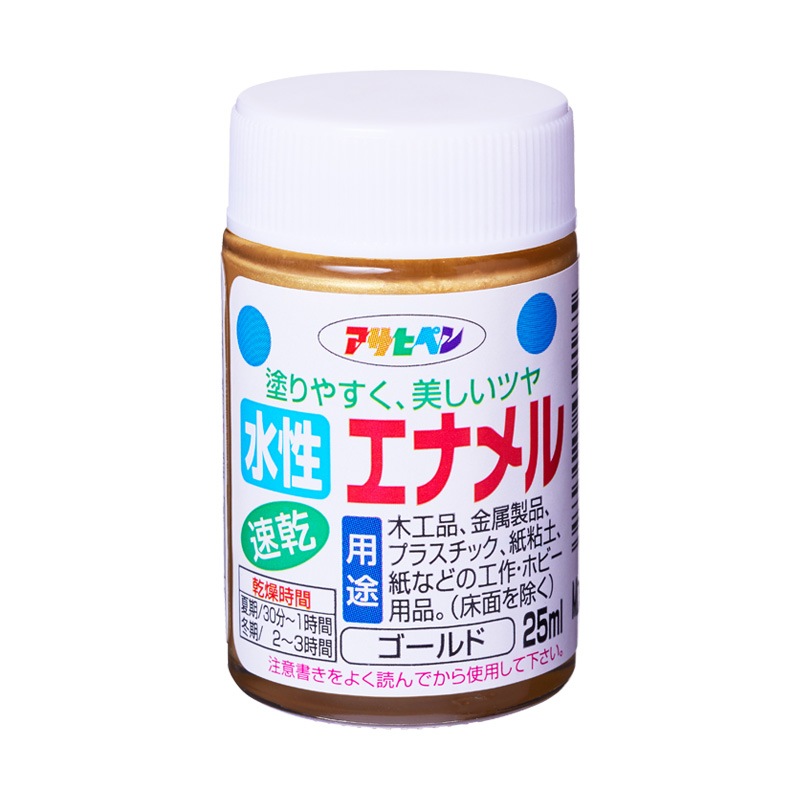 水性エナメル 25ml ツヤあり 水性塗料 水性ペンキ