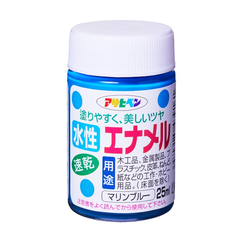 水性エナメル 25ml ツヤあり 水性塗料 水性ペンキ