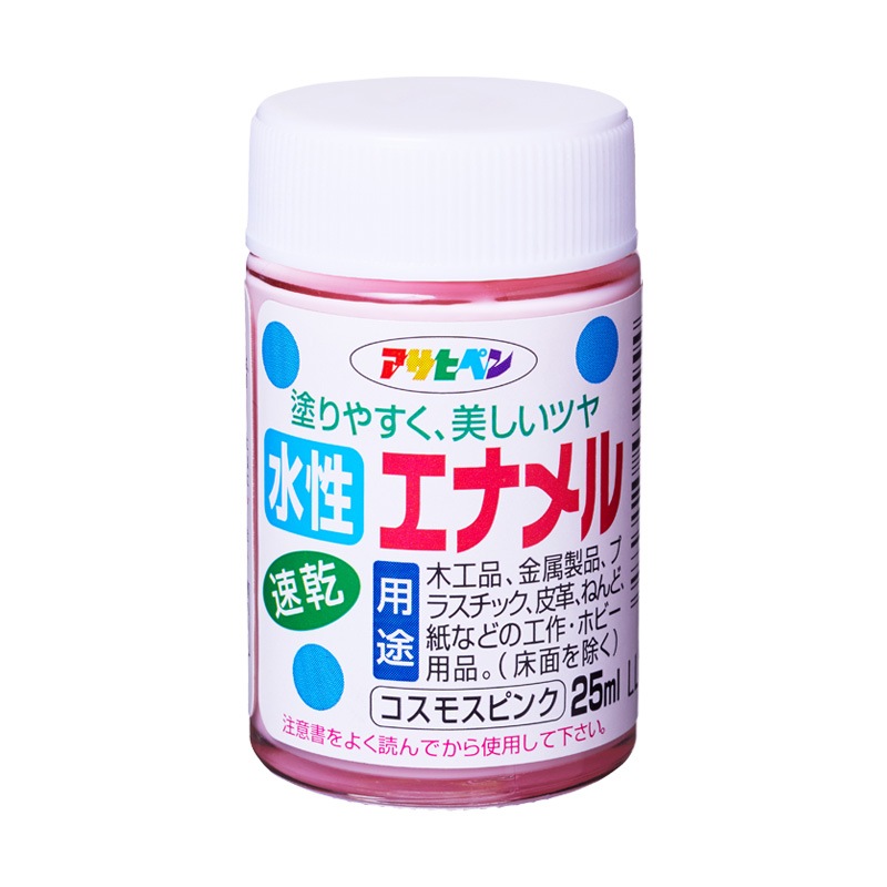 水性エナメル 25ml ツヤあり 水性塗料 水性ペンキ