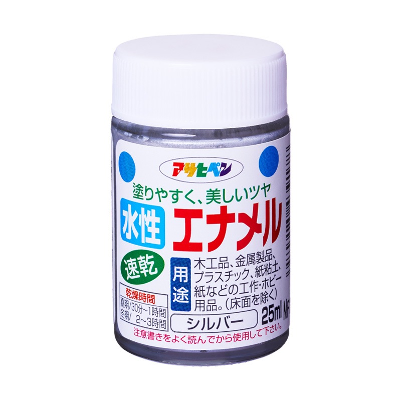 水性エナメル 25ml ツヤあり 水性塗料 水性ペンキ
