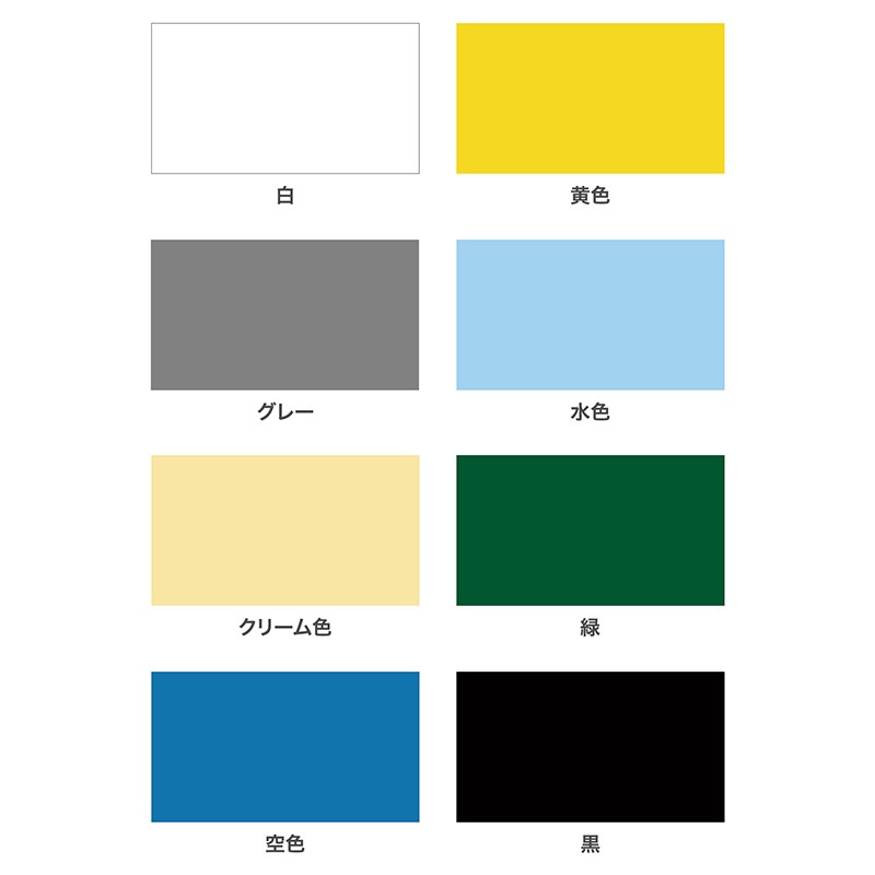 水性エナメル 25ml ツヤあり 水性塗料 水性ペンキ