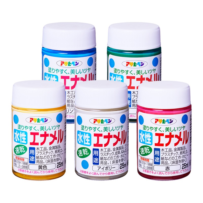 水性エナメル 25ml ツヤあり 水性塗料 水性ペンキ