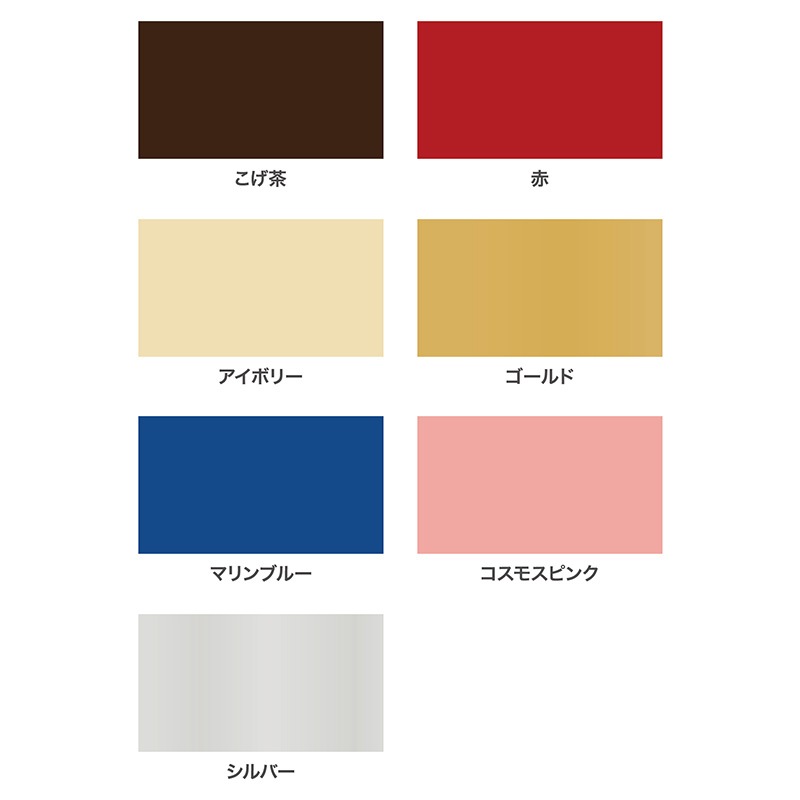 水性エナメル 25ml ツヤあり 水性塗料 水性ペンキ