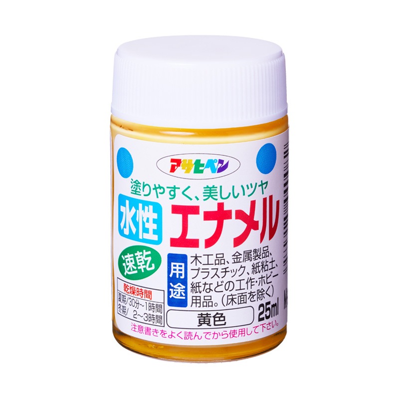 水性エナメル 25ml ツヤあり 水性塗料 水性ペンキ