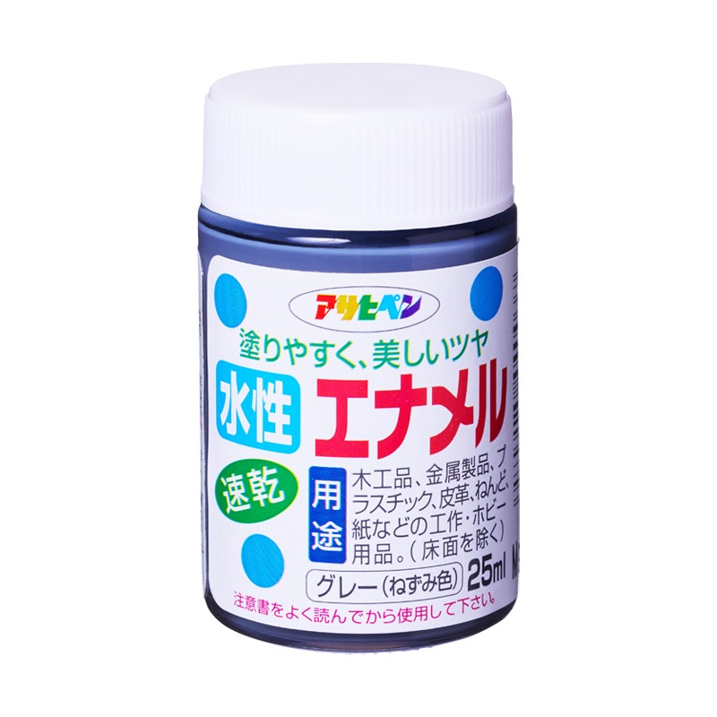 水性エナメル 25ml ツヤあり 水性塗料 水性ペンキ