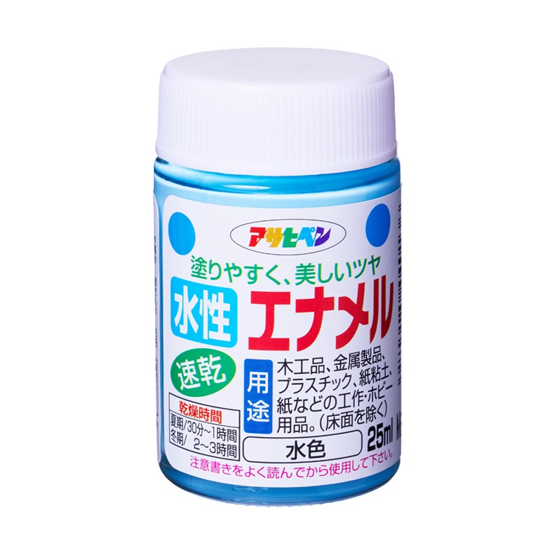 水性エナメル 25ml ツヤあり 水性塗料 水性ペンキ
