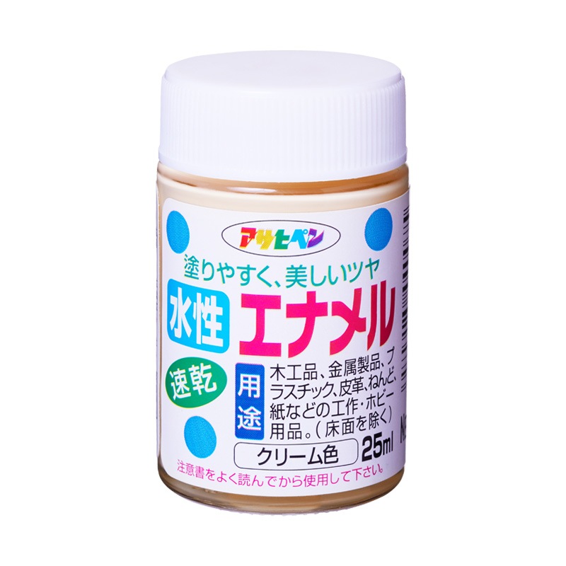 水性エナメル 25ml ツヤあり 水性塗料 水性ペンキ