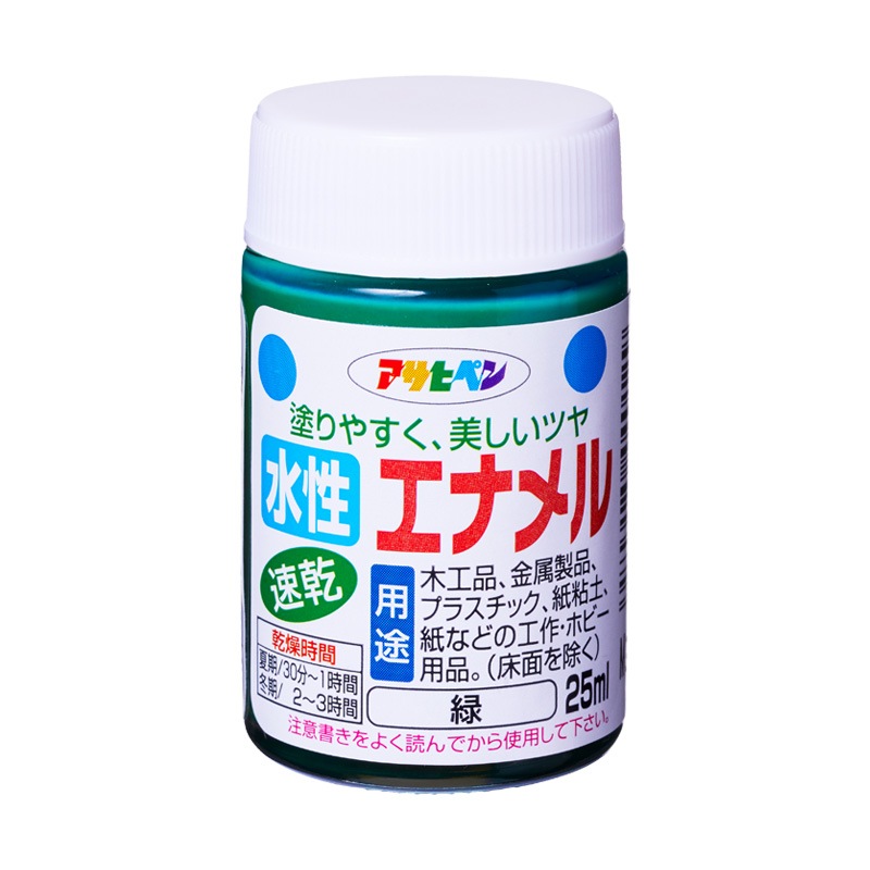 水性エナメル 25ml ツヤあり 水性塗料 水性ペンキ