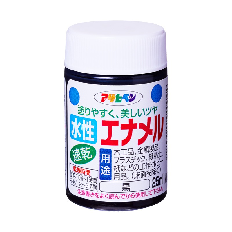水性エナメル 25ml ツヤあり 水性塗料 水性ペンキ