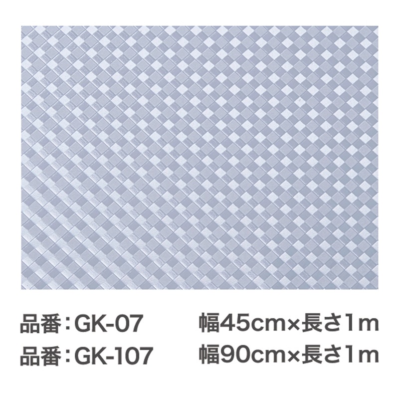 UVカットガラスシート 抗菌プラス