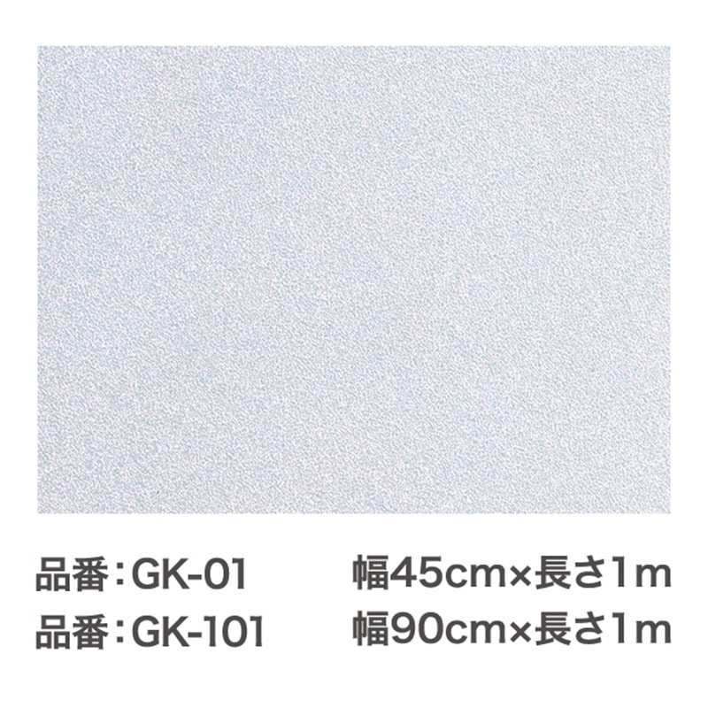 UVカットガラスシート 抗菌プラス