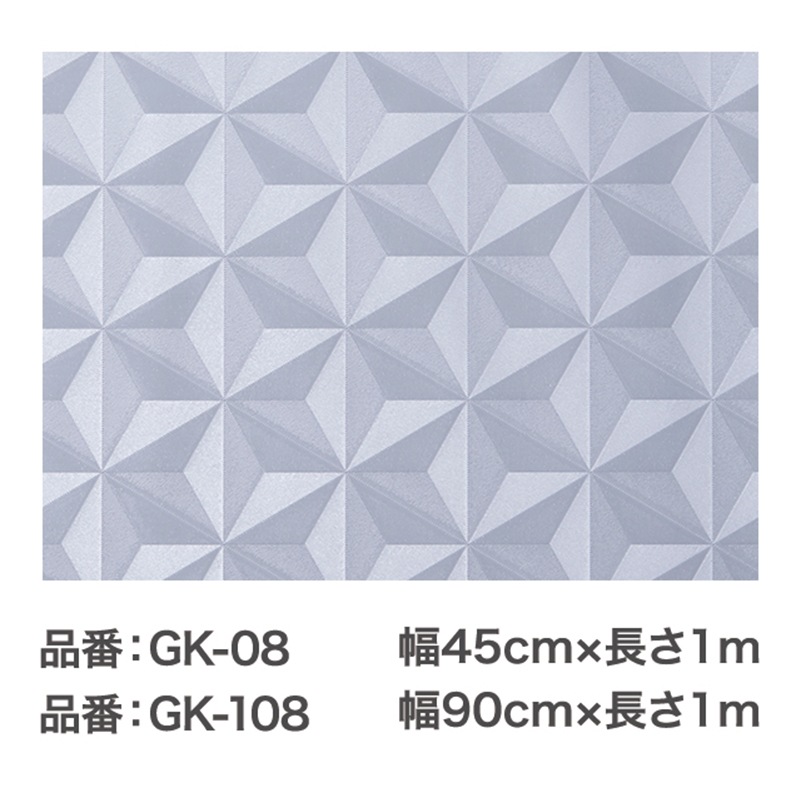 UVカットガラスシート 抗菌プラス