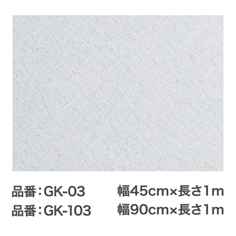 UVカットガラスシート 抗菌プラス