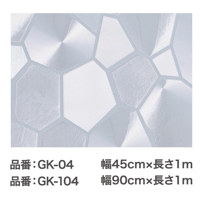 UVカットガラスシート 抗菌プラス