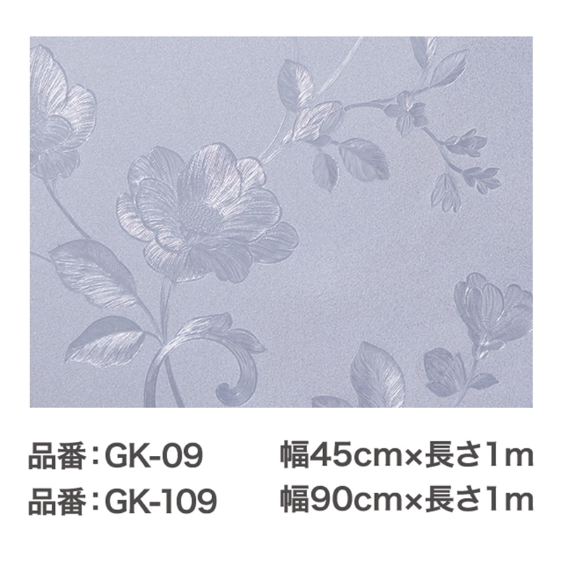 UVカットガラスシート 抗菌プラス